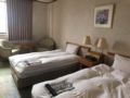 hosinosato205 - Kirishima - Japan Hotels