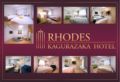Hotel Rhodes - Tokyo - Japan Hotels
