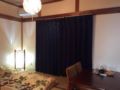 komorebinoyie - Uji 宇治 - Japan 日本のホテル