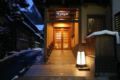 Kuhe Ryokan - Tsuruoka - Japan Hotels