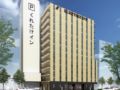 Kuretake Inn Premium Shizuoka - Shizuoka - Japan Hotels