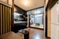 Kyoto-style house/6-minute walk from Hirai Station - Tokyo - Japan Hotels