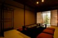 Luxurious Japanese house w Garden, Beds& Tatami - Kyoto 京都 - Japan 日本のホテル