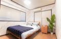 Maple Ikebukuro 2 bedroom apartment - Tokyo 東京 - Japan 日本のホテル