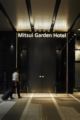 Mitsui Garden Hotel Nagoya Premier - Nagoya 名古屋 - Japan 日本のホテル