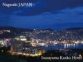 Nagasaki Inasayama Kanko Hotel - Nagasaki - Japan Hotels