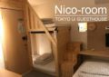 Nico ROOM - TOKYO Ui GUESTHOUSE - Tokyo - Japan Hotels