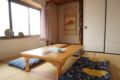 Private house for rabbit island,max 9ppl,internet - Takehara 竹原 - Japan 日本のホテル