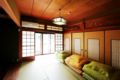 Private tatami room @Uni.House, Ushimado Setouchi - Setouchi 瀬戸内 - Japan 日本のホテル