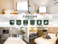 Residence Plus Sapporo 1A-16 Nice and Clean - Sapporo - Japan Hotels