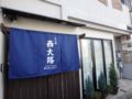 Romantic Town house - Kyoto - Japan Hotels