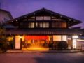 Ryokan Asunaro - Takayama 高山 - Japan 日本のホテル