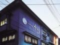 Sennen no Yu Koman - Toyooka 豊岡 - Japan 日本のホテル
