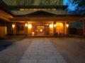 Shiki no Yuzashiki Musashino-Bekkan - Hakone - Japan Hotels