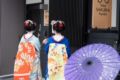 Stay SAKURA 8 guests - Kyoto 京都 - Japan 日本のホテル