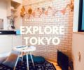 Tokyo Cozy room for couples @Otsuka Bovine202 - Tokyo 東京 - Japan 日本のホテル