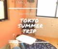 Tokyo Cozy room for couples @Otsuka Bovine203 - Tokyo - Japan Hotels