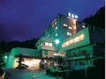 Tomiya Ryokan Hotel - Shin'onsen - Japan Hotels