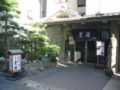 Toyofuku - Kobe 神戸 - Japan 日本のホテル