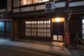 Urban Kyoto cozy house near Nijo Castle Free Wi-Fi - Kyoto - Japan Hotels