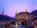 Intercontinental Alpensia Pyeongchang Resort - Pyeongchang-gun 平昌郡（ピョンチャン） - South Korea 韓国のホテル