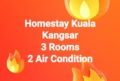 Homestay Kuala Kangsar - Kuala Kangsar クアラカンサール - Malaysia マレーシアのホテル