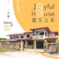 Joyful House | Best Location | Spacious | Cozy - Kota Kinabalu - Malaysia Hotels