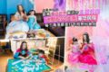 Princess Karaoke Party@KULAI AEON -12pax *5min JPO - Johor Bahru - Malaysia Hotels