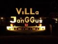 Villa Janggus 2 - Langkawi ランカウイ - Malaysia マレーシアのホテル