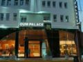 Oum Palace Hotel & Spa - Casablanca カサブランカ - Morocco モロッコのホテル