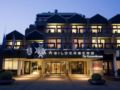 Bilderberg Hotel De Keizerskroon - Apeldoorn アペルドールン - Netherlands オランダのホテル
