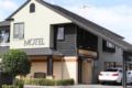 Quantum Lodge Motor Inn - Hamilton ハミルトン - New Zealand ニュージーランドのホテル