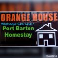 Orange House , Port Barton Homestay - Palawan パラワン - Philippines フィリピンのホテル
