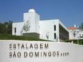 Alentejo Star Hotel - Sao Domingos / Mertola - Duna Parque Group - Minas de Sao Domingos ミナス デ サオ ドミンゴス - Portugal ポルトガルのホテル