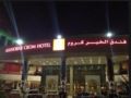 Crom Al Khobar Hotel - Al-Khobar - Saudi Arabia Hotels