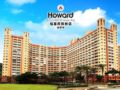 Howard Beach Resort Green Bay - Taipei 台北市 - Taiwan 台湾のホテル