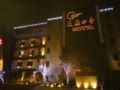 Merryseasons Motel - Kaohsiung 高雄市 - Taiwan 台湾のホテル