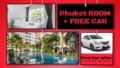 FREE Car New service apartment 2 Single bed - Phuket プーケット - Thailand タイのホテル