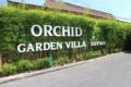Grand Orchid Pool Villas - Phuket プーケット - Thailand タイのホテル