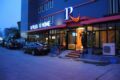 Uplus Uhome Hotel (no.3) - Pattaya - Thailand Hotels
