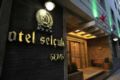 Selcuk Hotel Sems-i Tebrizi - Konya コンヤ - Turkey トルコのホテル