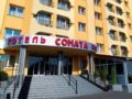 Sonata - Lviv リヴィウ - Ukraine ウクライナのホテル