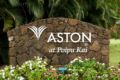 Aston at Poipu Kai Resort - Kauai Hawaii カウアイ島 - United States アメリカ合衆国のホテル