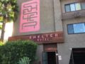 Shelter Hotel - Los Angeles (CA) ロサンゼルス（CA） - United States アメリカ合衆国のホテル