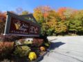 The Village of Loon Mountain a VRI Resort - Lincoln (NH) - United States Hotels